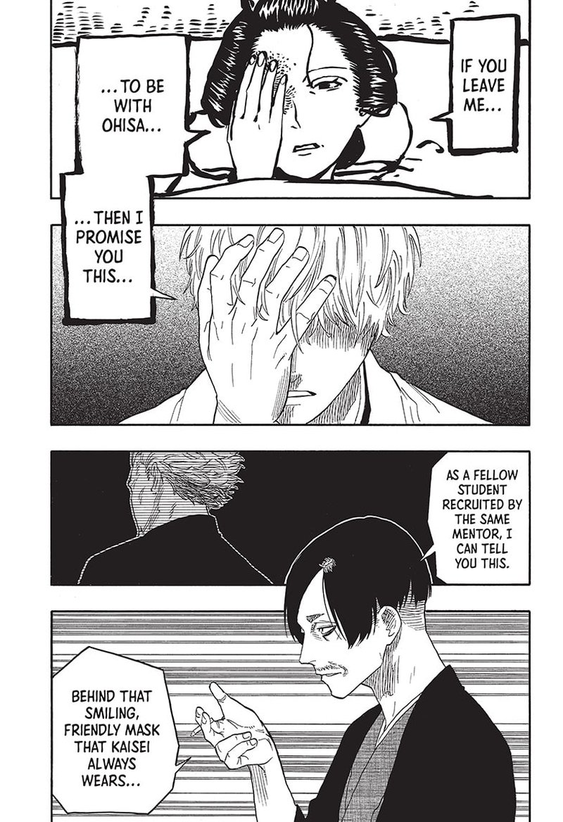 Akane Banashi Chapter 52 Page 19