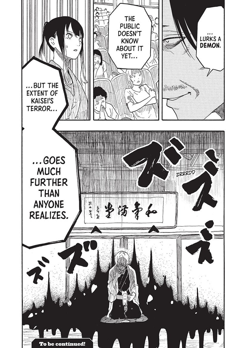 Akane Banashi Chapter 52 Page 21