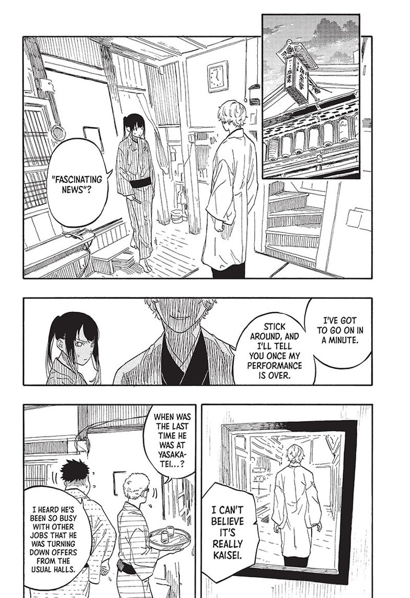 Akane Banashi Chapter 52 Page 4
