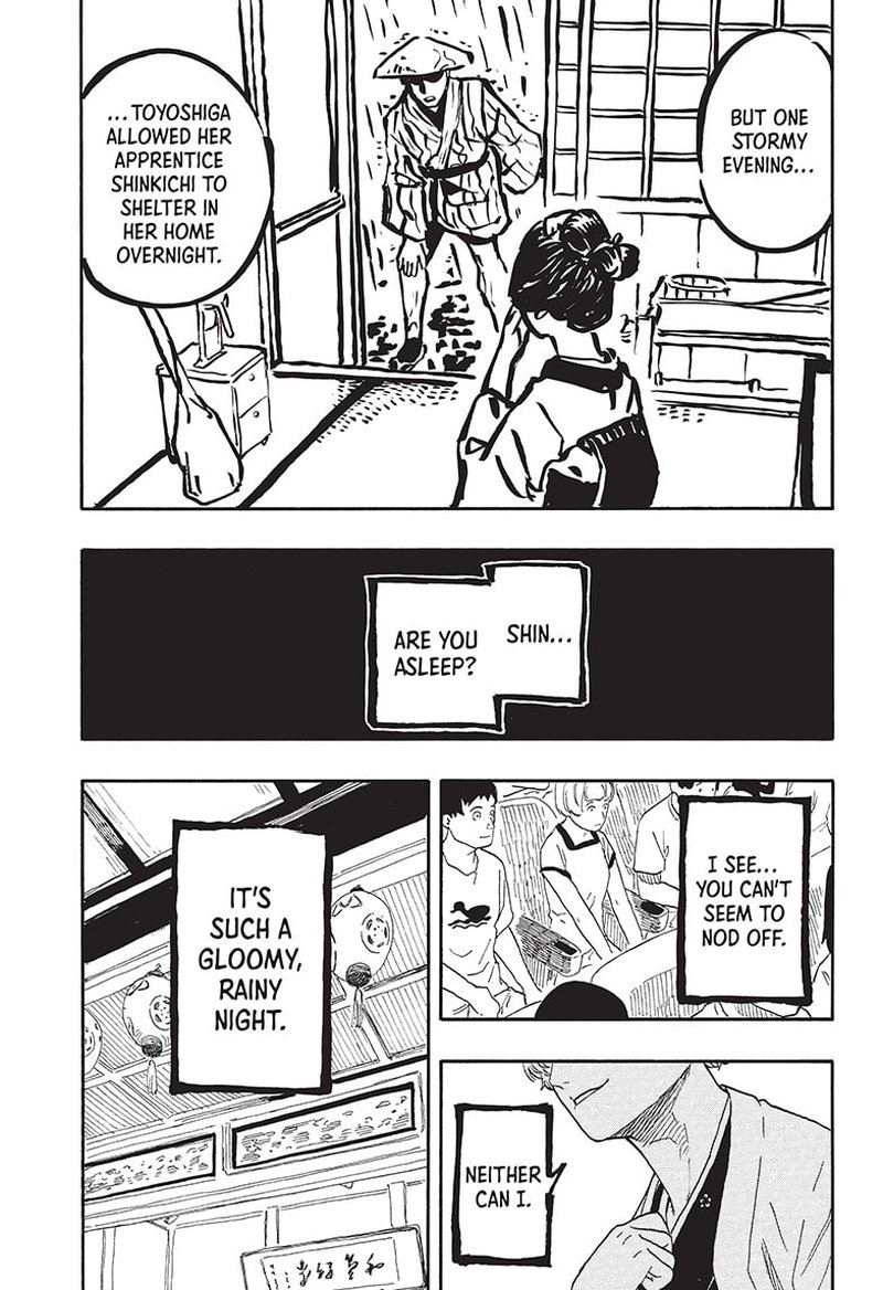 Akane Banashi Chapter 52 Page 9