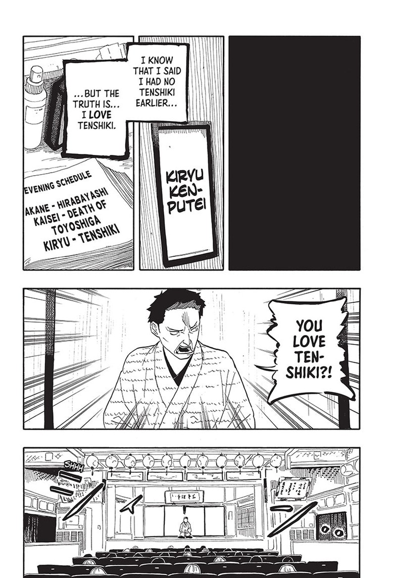 Akane Banashi Chapter 53 Page 10