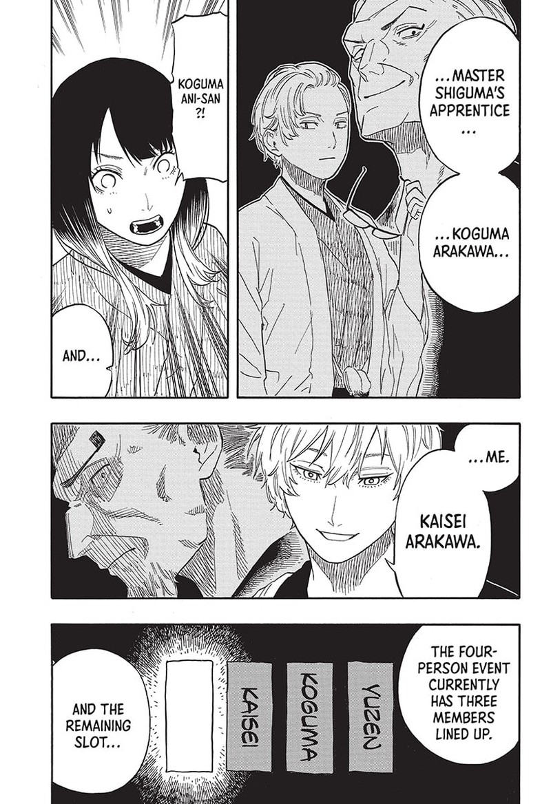 Akane Banashi Chapter 53 Page 13