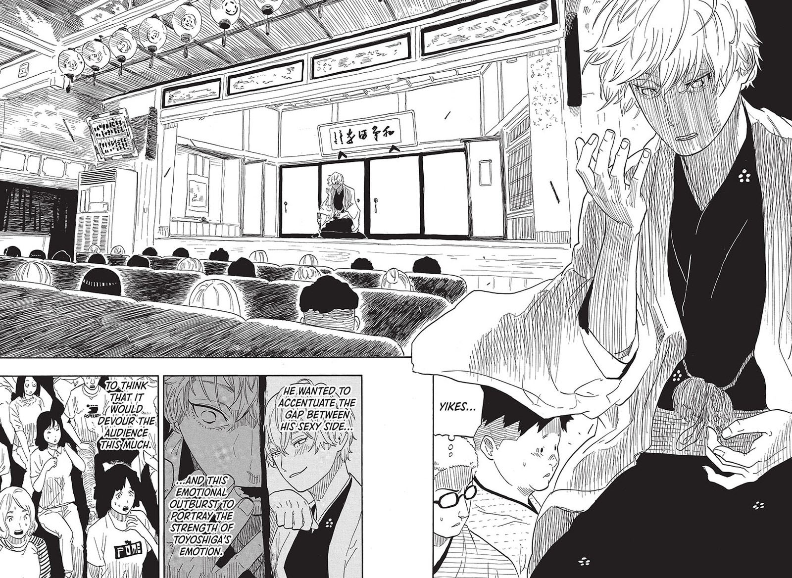 Akane Banashi Chapter 53 Page 2