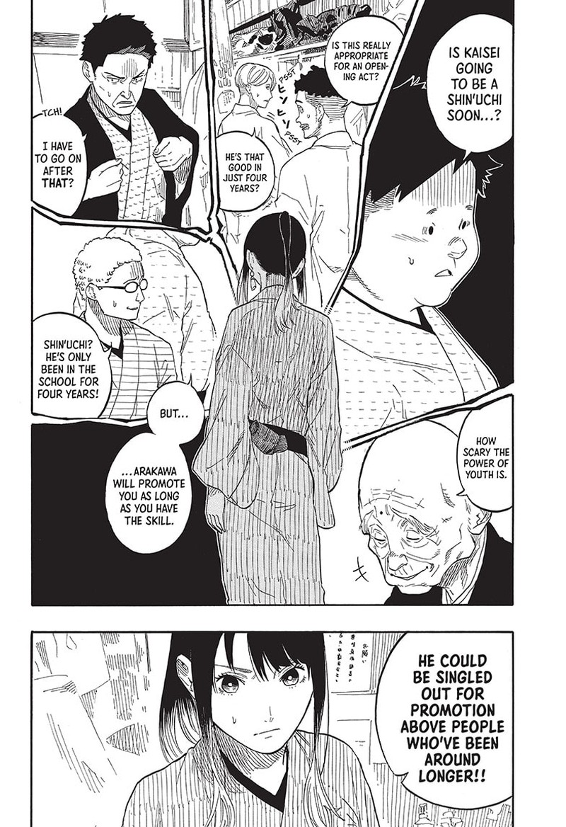 Akane Banashi Chapter 53 Page 3
