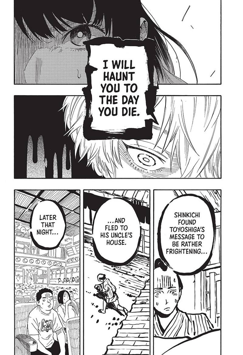 Akane Banashi Chapter 53 Page 7