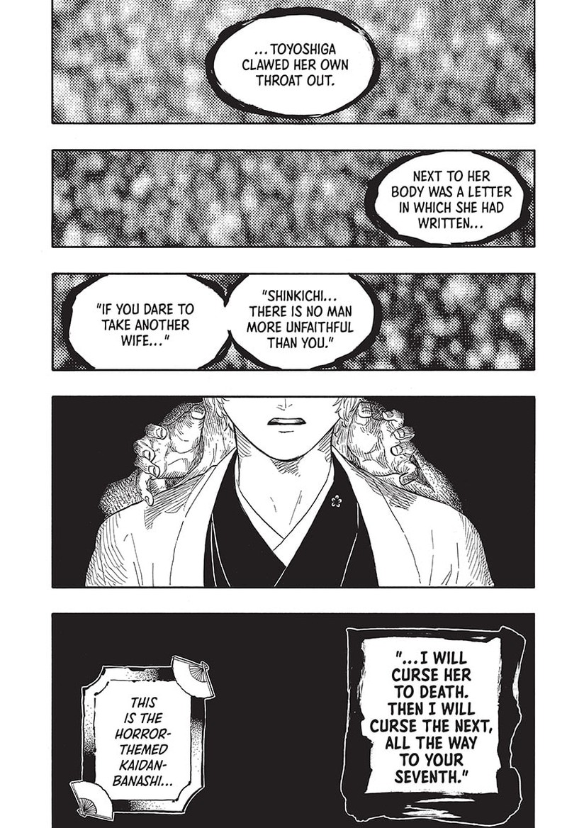 Akane Banashi Chapter 53 Page 8