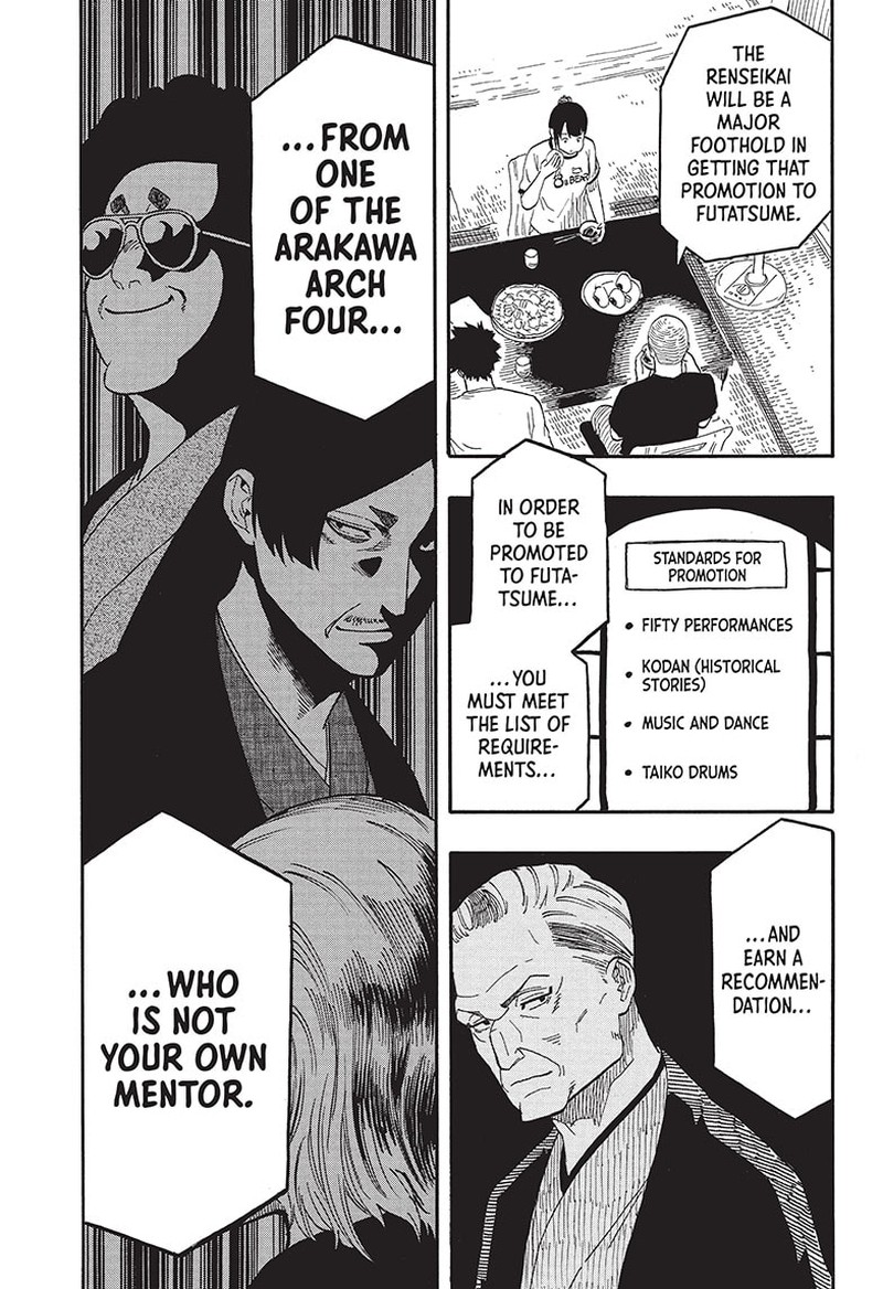 Akane Banashi Chapter 54 Page 5