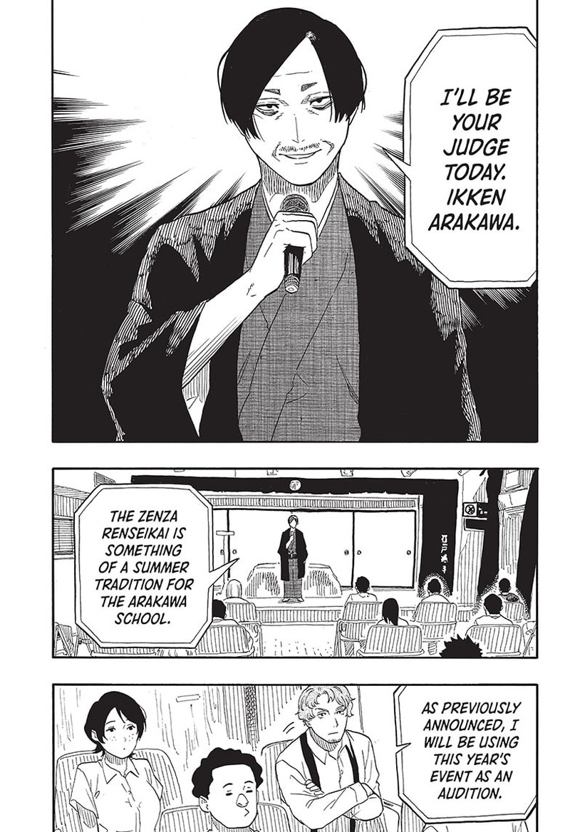 Akane Banashi Chapter 55 Page 17