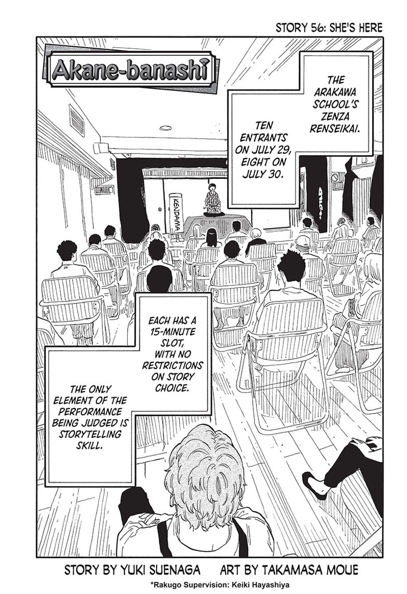 Akane Banashi Chapter 56 Page 1