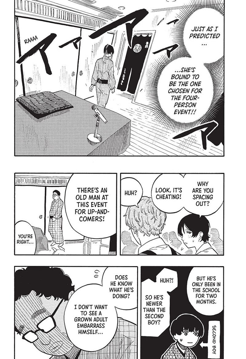 Akane Banashi Chapter 56 Page 12