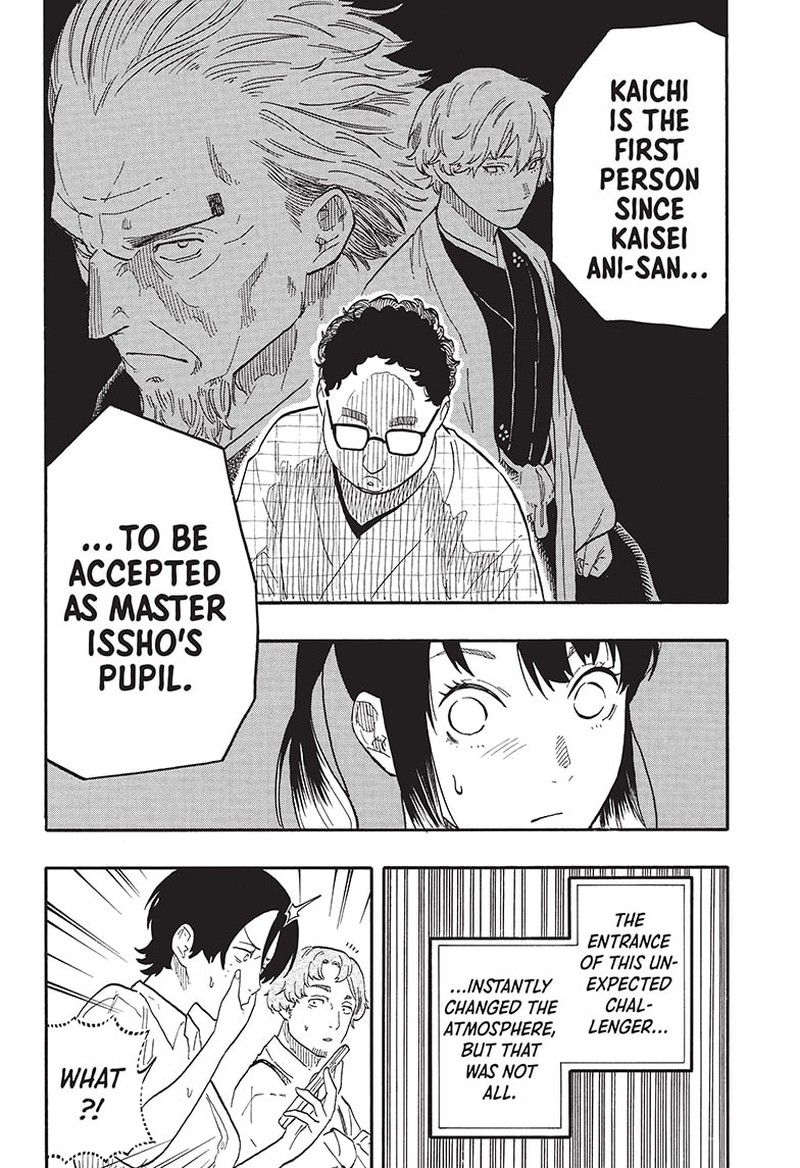 Akane Banashi Chapter 56 Page 16