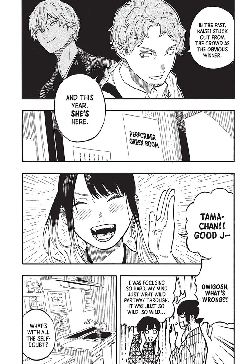 Akane Banashi Chapter 56 Page 3