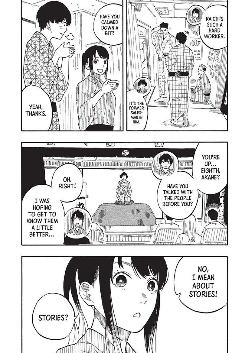 Akane Banashi Chapter 56 Page 5