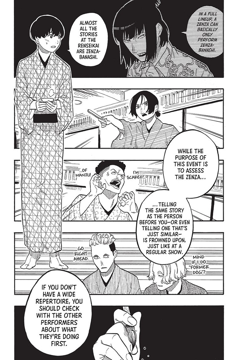 Akane Banashi Chapter 56 Page 6