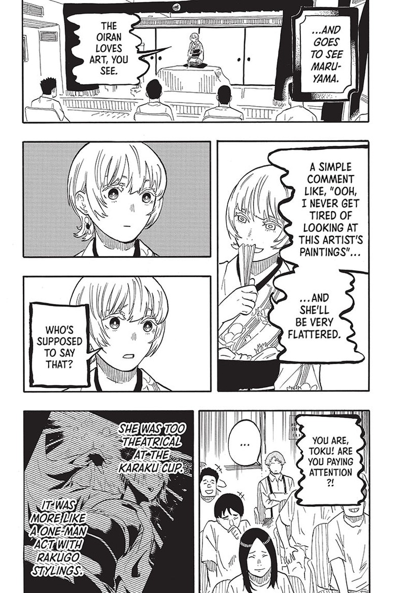 Akane Banashi Chapter 57 Page 10