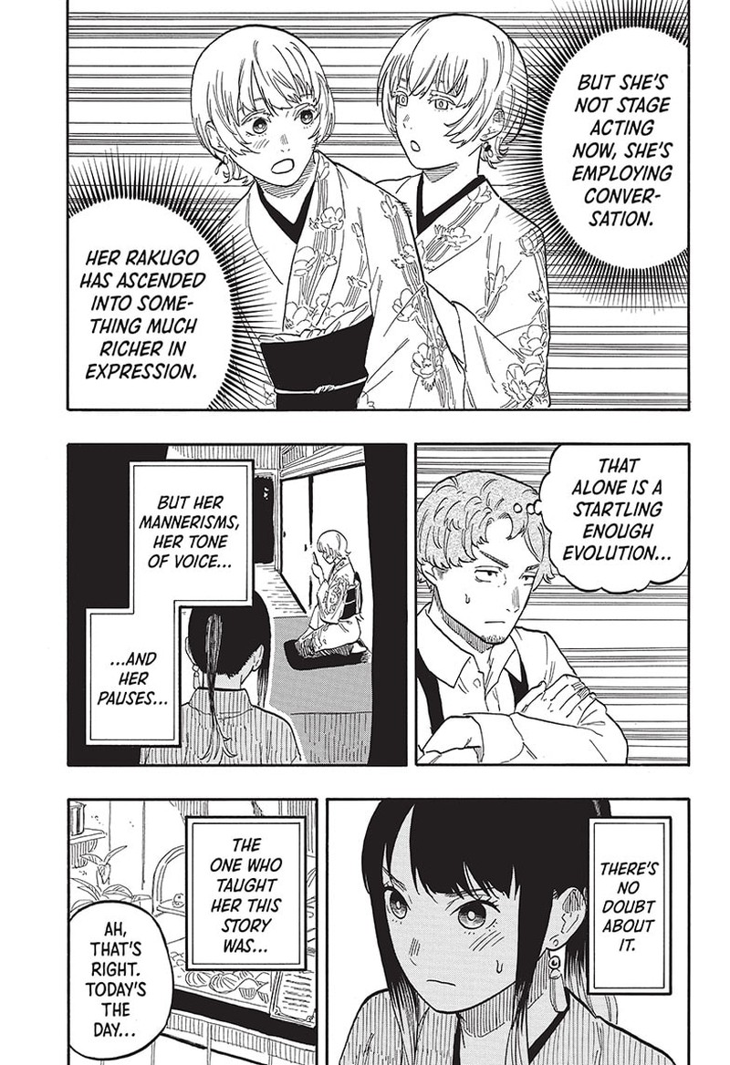 Akane Banashi Chapter 57 Page 11