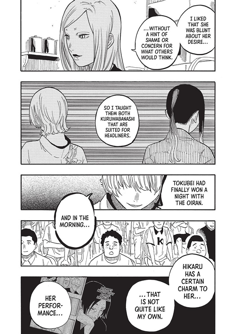 Akane Banashi Chapter 57 Page 13