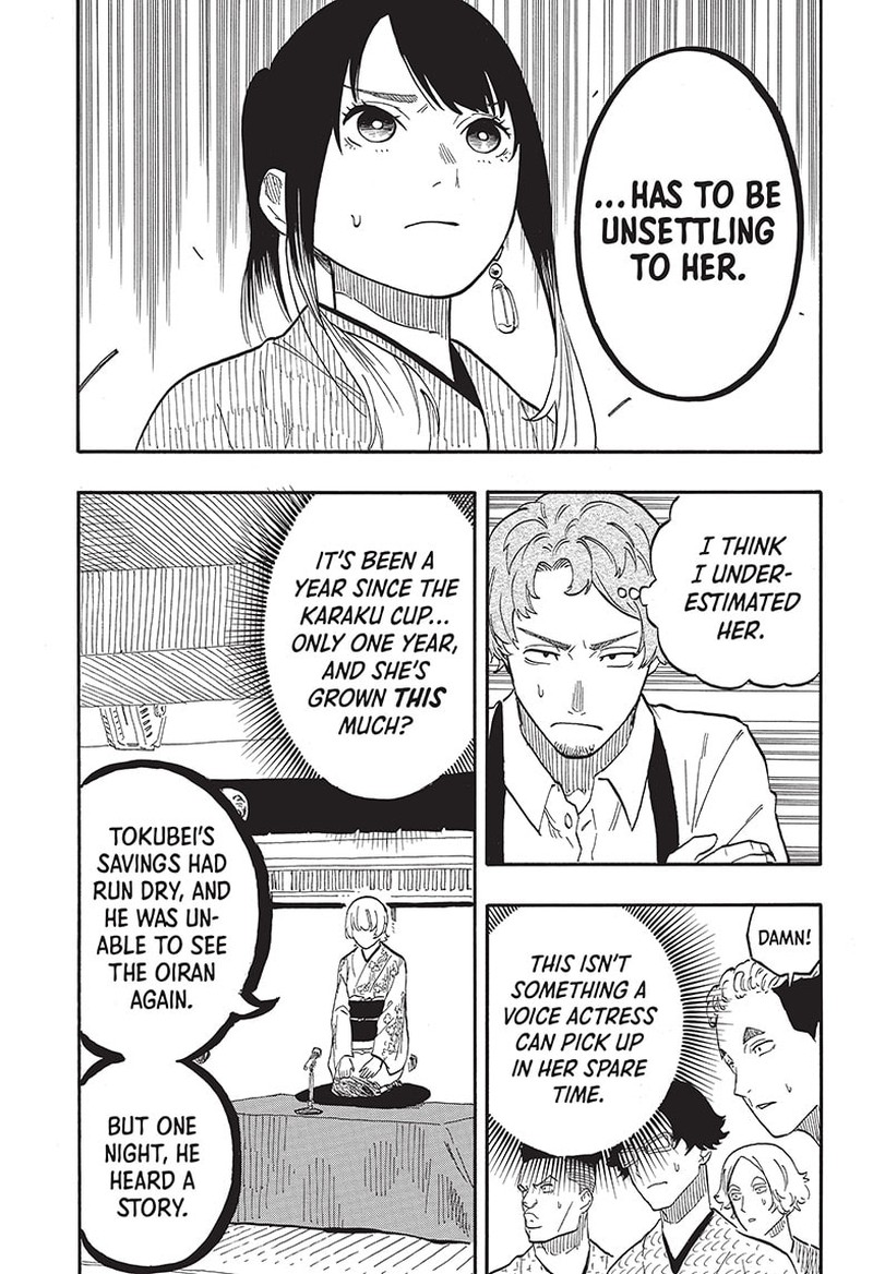 Akane Banashi Chapter 57 Page 15