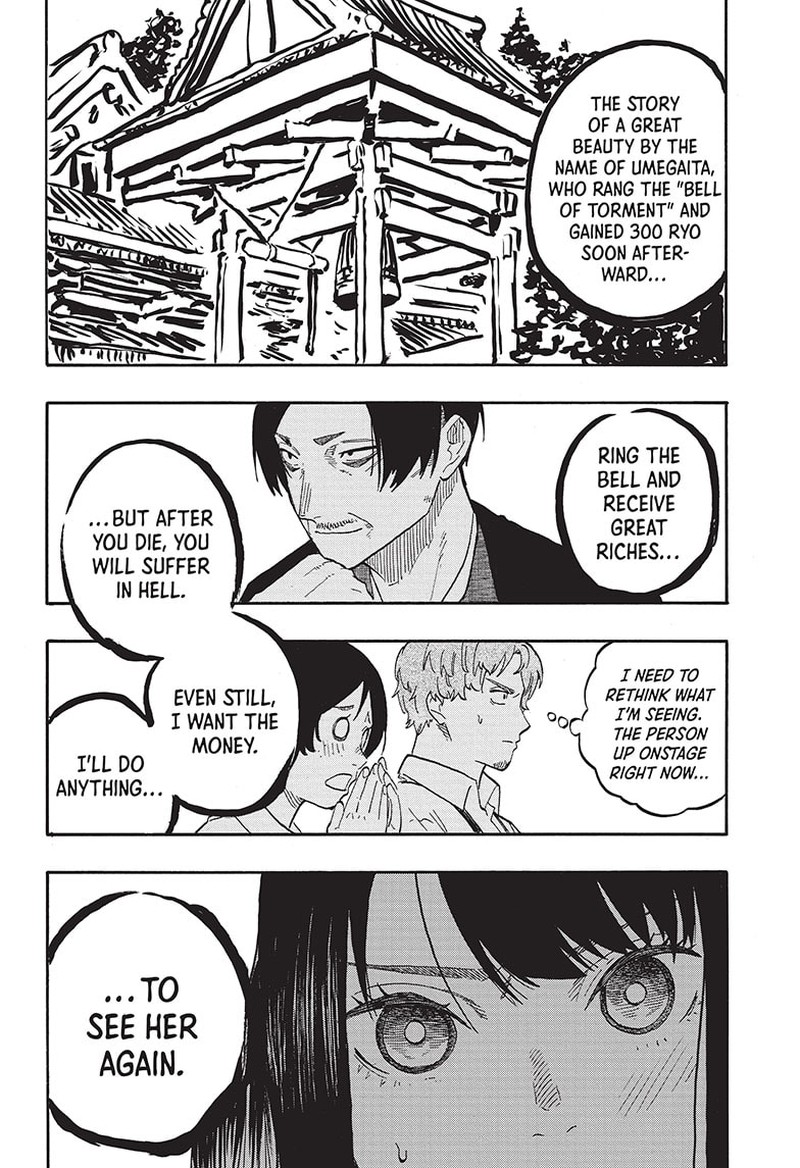 Akane Banashi Chapter 57 Page 16