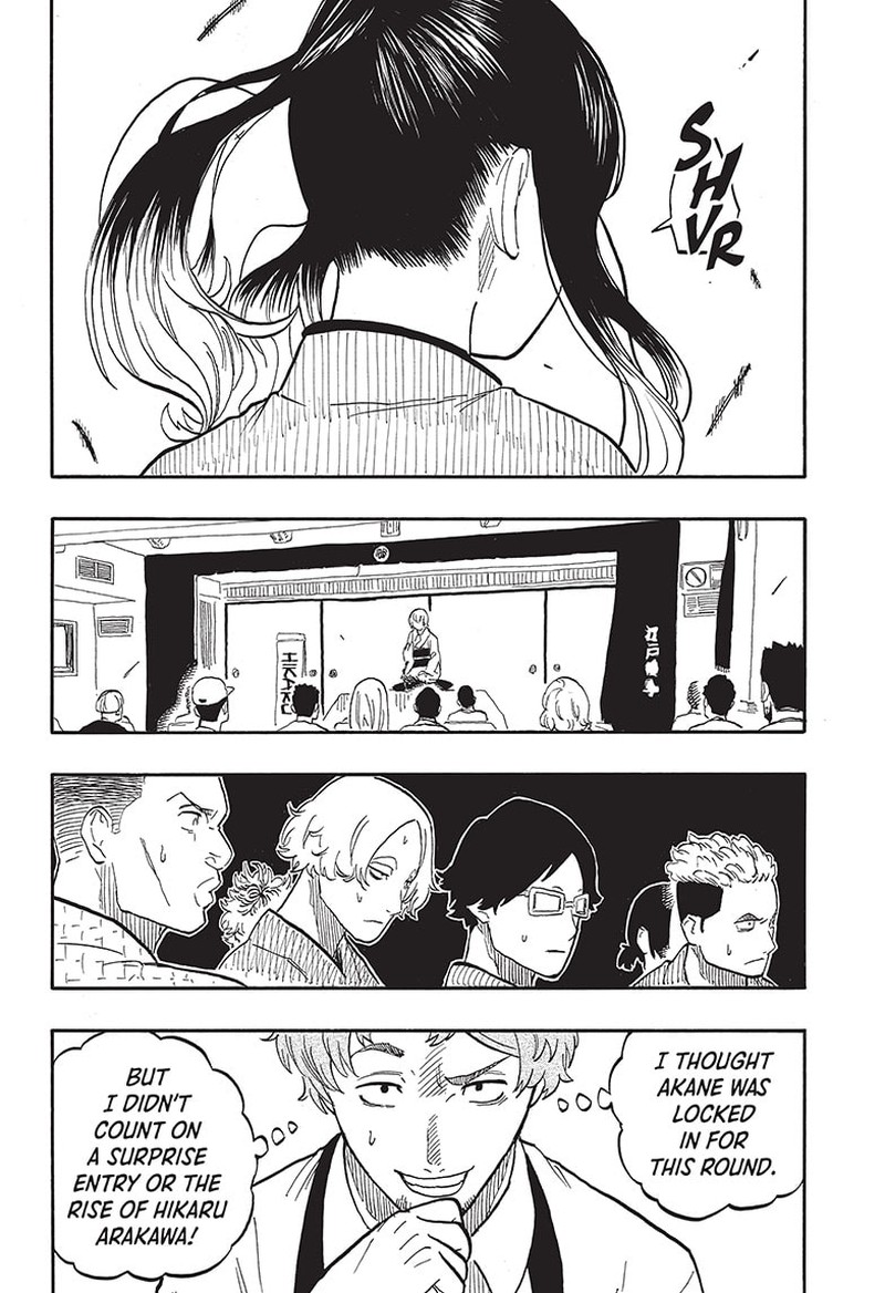 Akane Banashi Chapter 57 Page 18