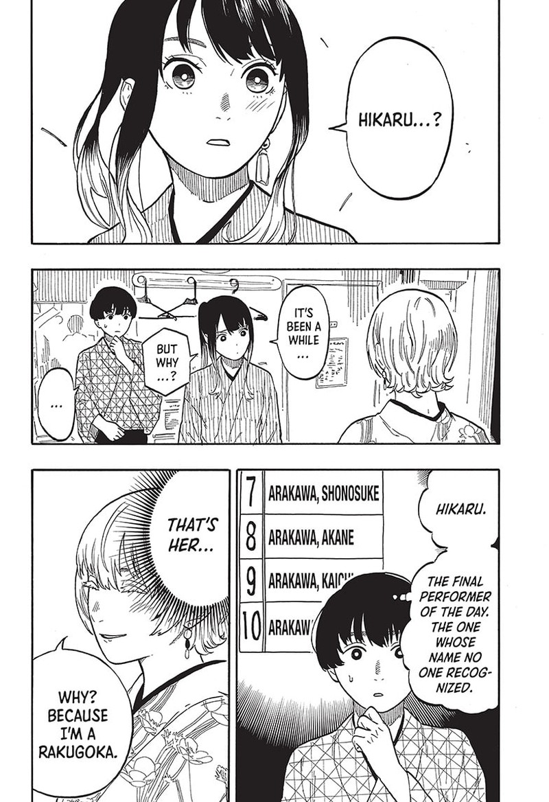 Akane Banashi Chapter 57 Page 4