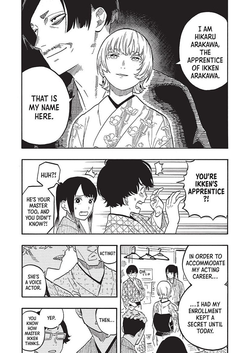 Akane Banashi Chapter 57 Page 5
