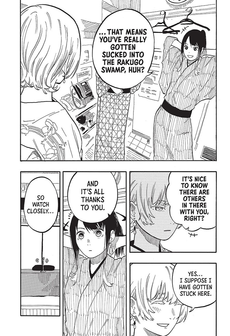 Akane Banashi Chapter 57 Page 7