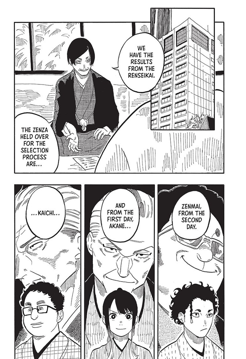 Akane Banashi Chapter 58 Page 2