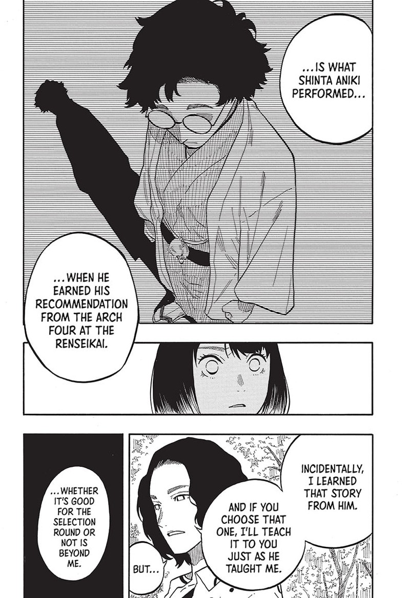 Akane Banashi Chapter 58 Page 20