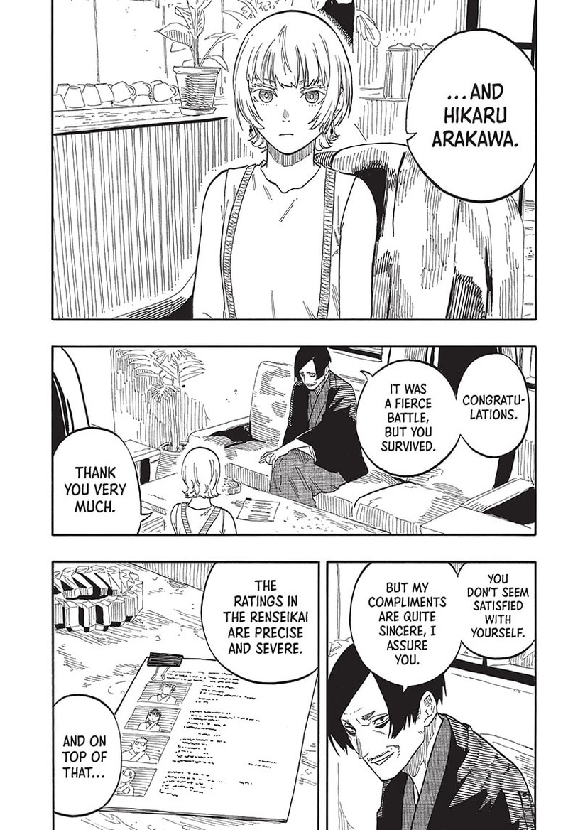 Akane Banashi Chapter 58 Page 3