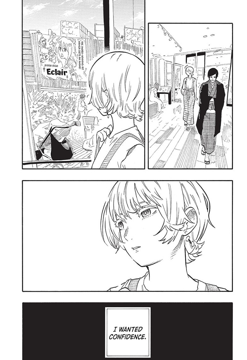 Akane Banashi Chapter 58 Page 5