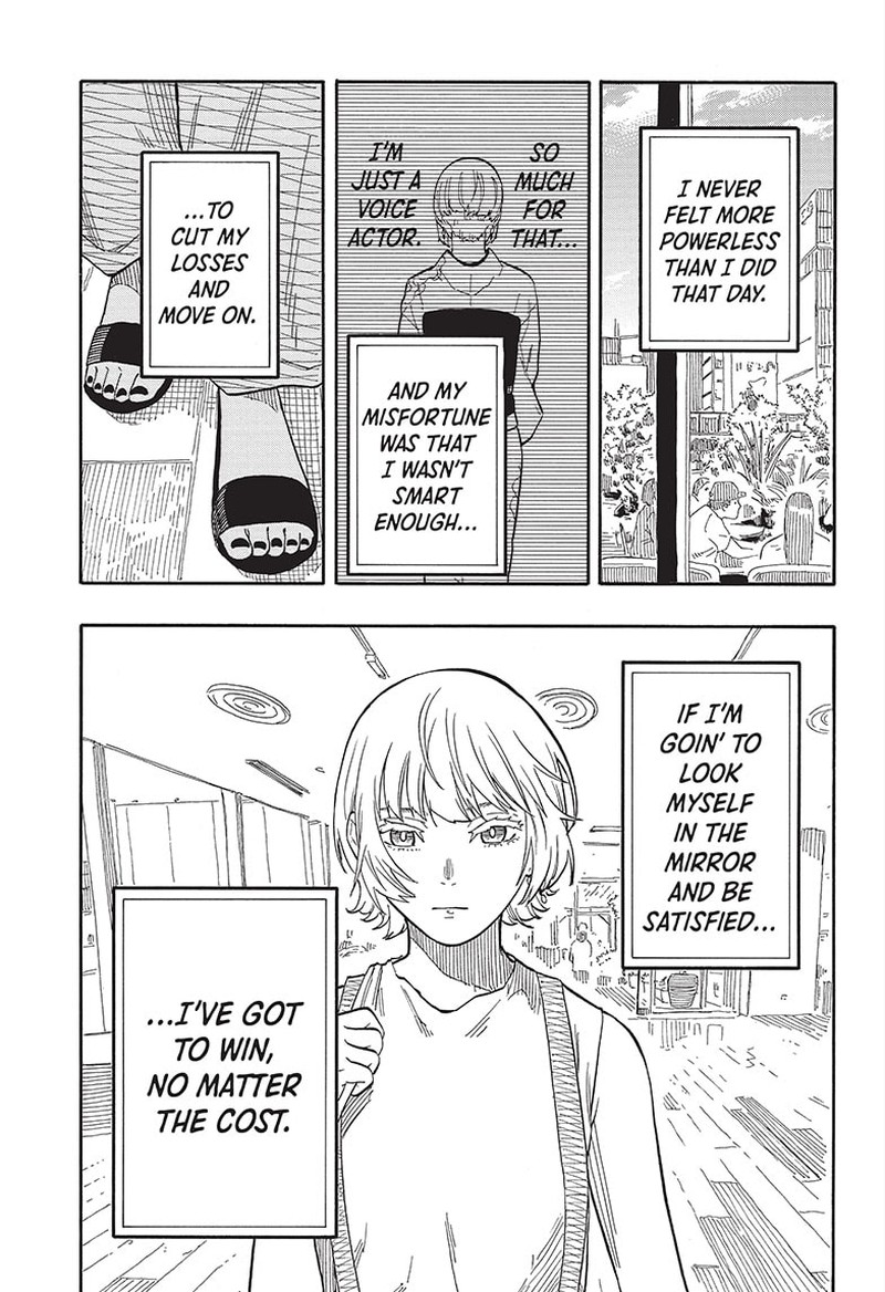 Akane Banashi Chapter 58 Page 9
