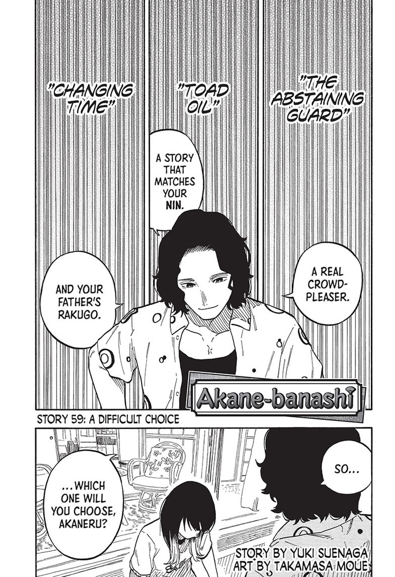 Akane Banashi Chapter 59 Page 1