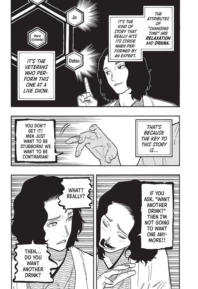Akane Banashi Chapter 59 Page 10