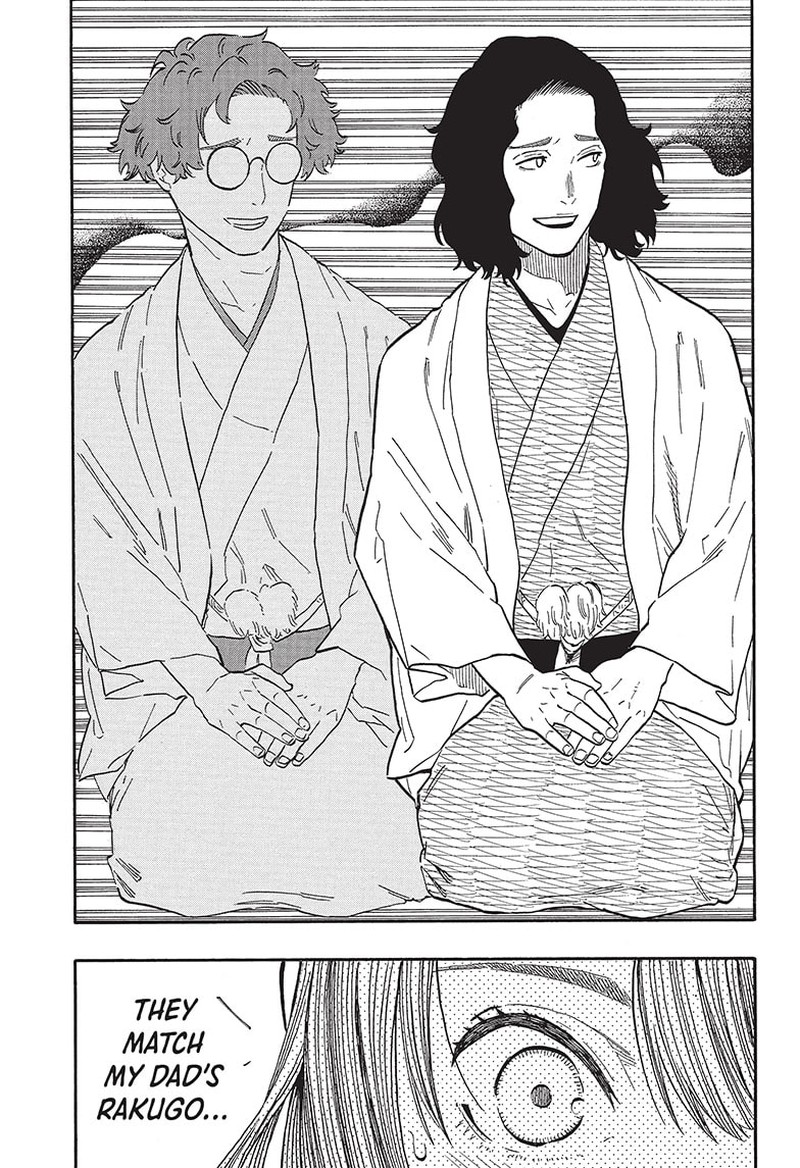 Akane Banashi Chapter 59 Page 13
