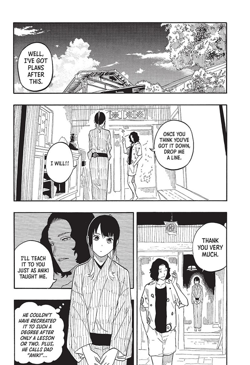 Akane Banashi Chapter 59 Page 14