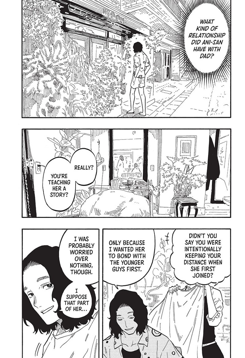 Akane Banashi Chapter 59 Page 15