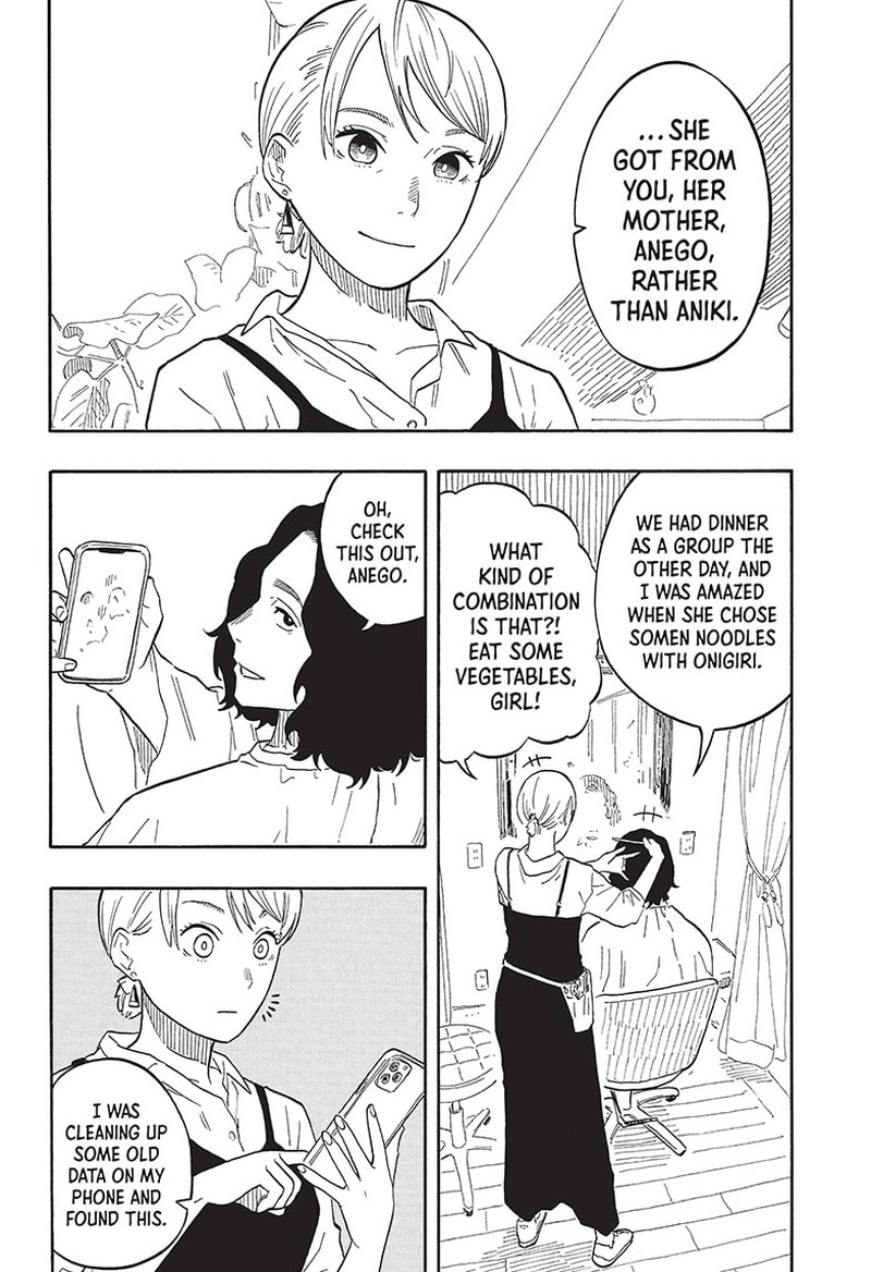 Akane Banashi Chapter 59 Page 16