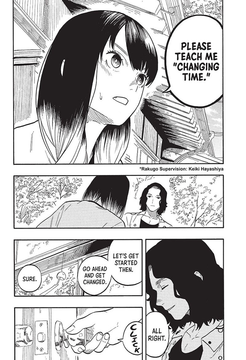 Akane Banashi Chapter 59 Page 2
