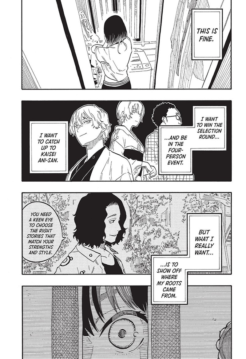 Akane Banashi Chapter 59 Page 3