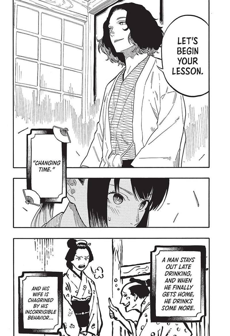 Akane Banashi Chapter 59 Page 8