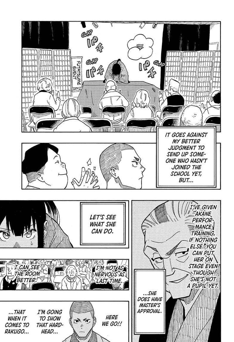 Akane Banashi Chapter 6 Page 13