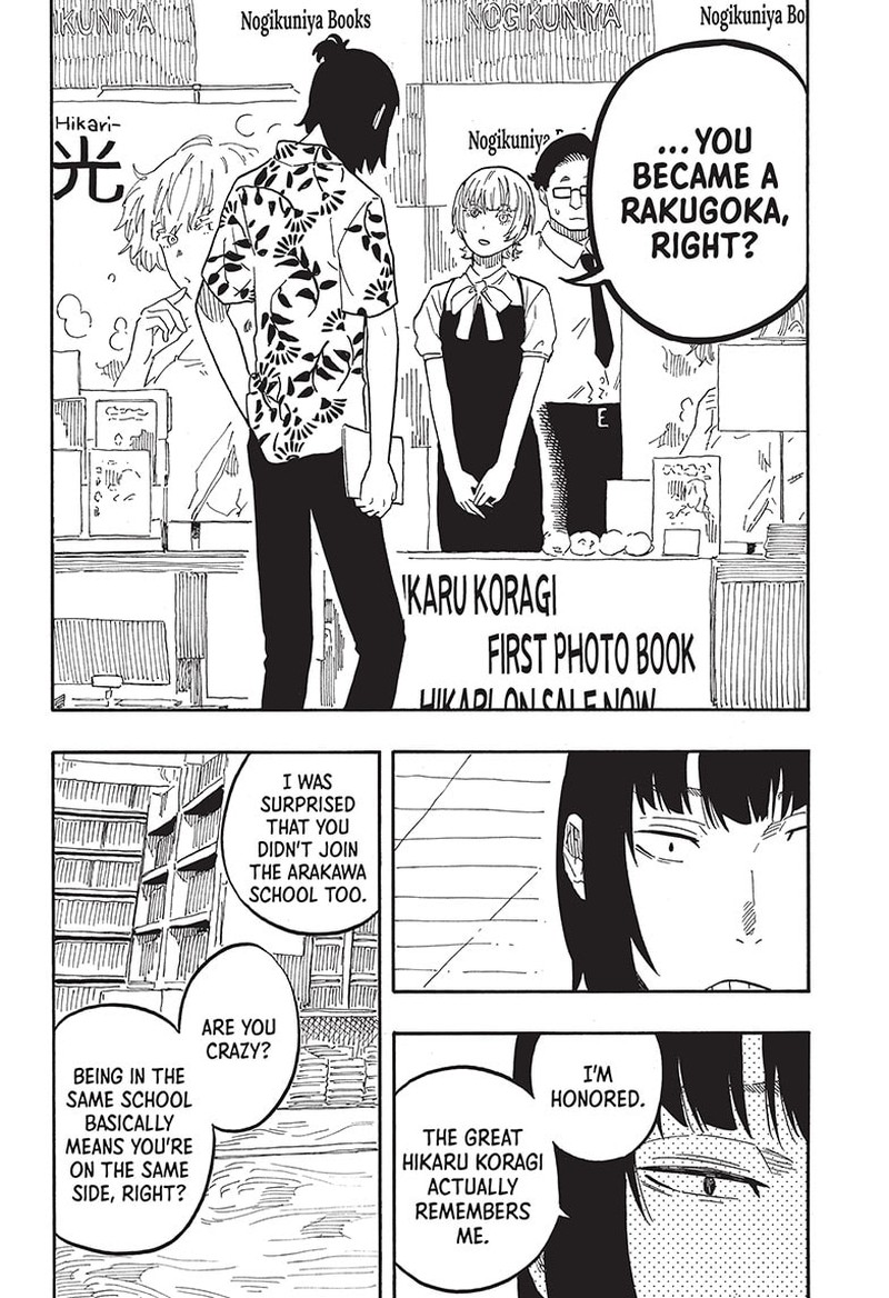 Akane Banashi Chapter 60 Page 4