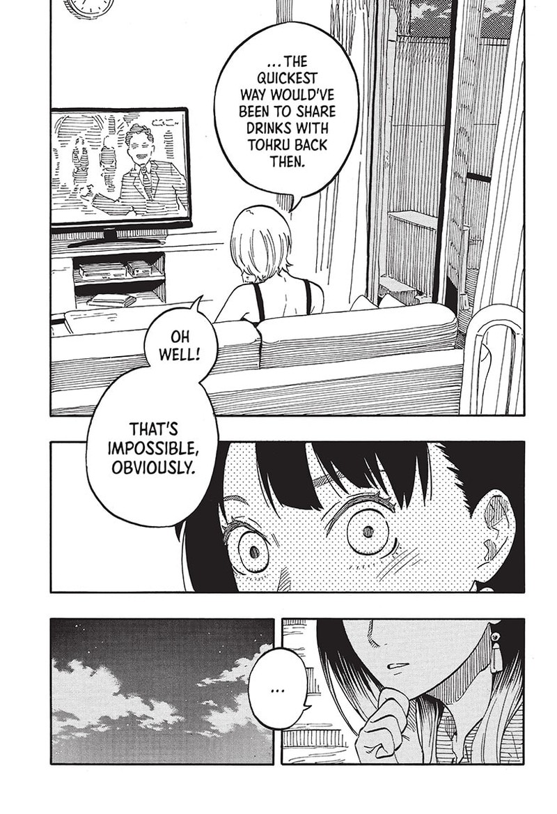 Akane Banashi Chapter 61 Page 13