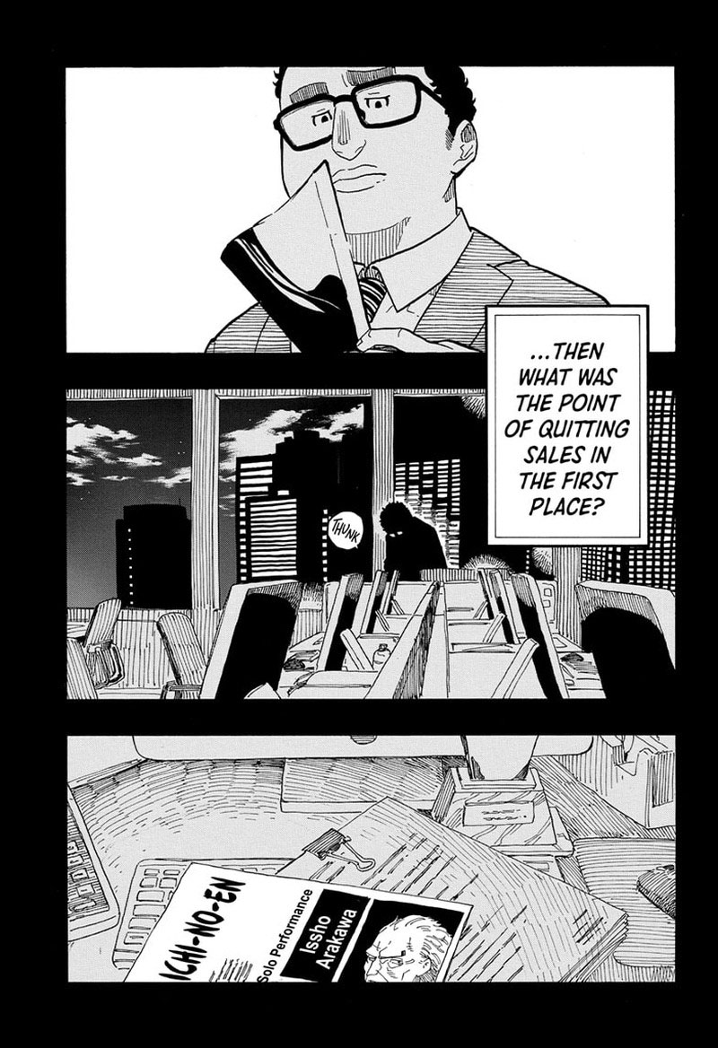 Akane Banashi Chapter 63 Page 19