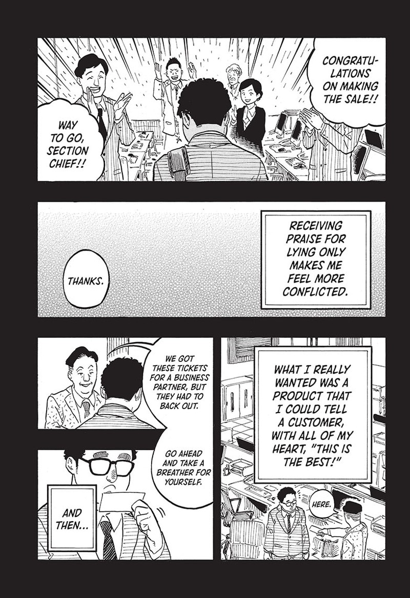 Akane Banashi Chapter 64 Page 11