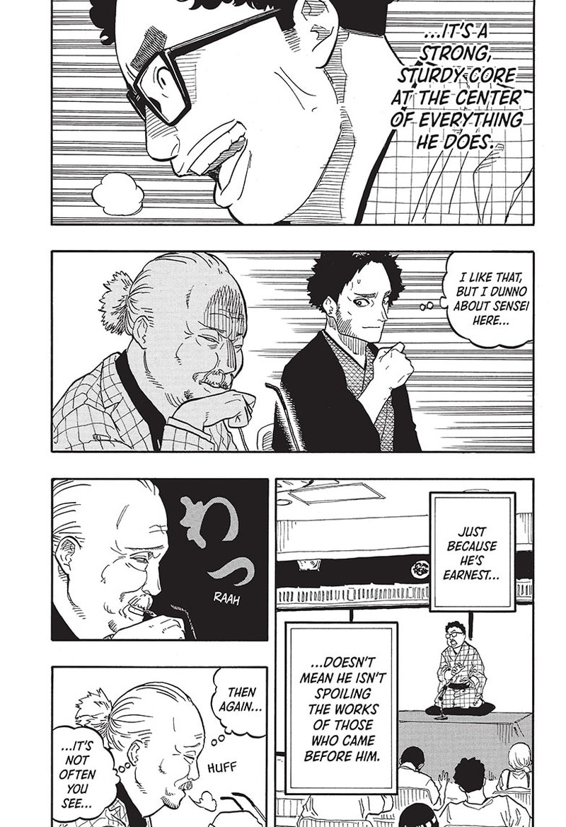 Akane Banashi Chapter 64 Page 17