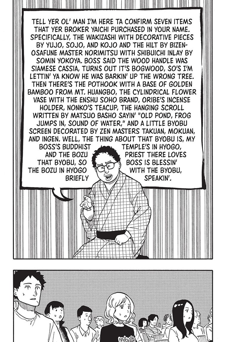 Akane Banashi Chapter 64 Page 4