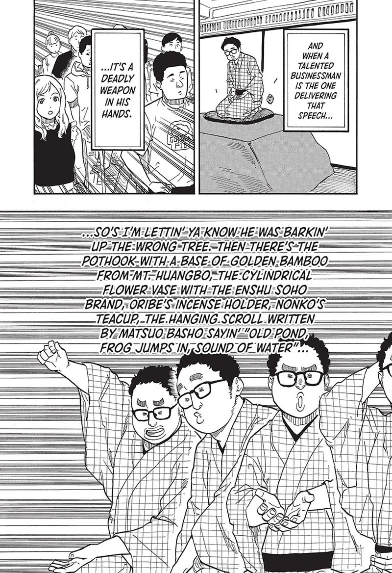 Akane Banashi Chapter 64 Page 7