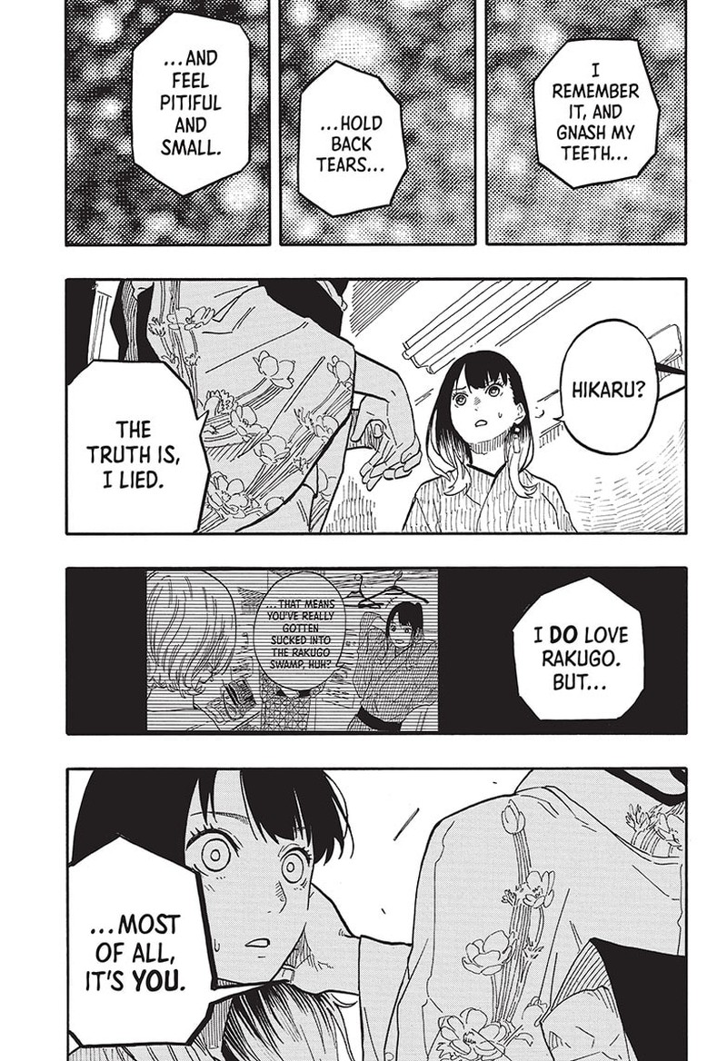 Akane Banashi Chapter 65 Page 15
